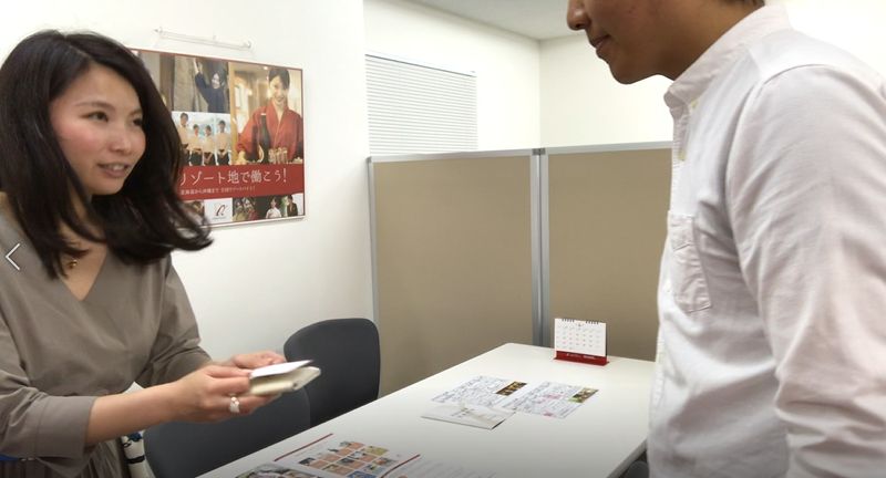 リゾートバイトの面接で合格したので実際のやり取りを公開します リゾバしろ